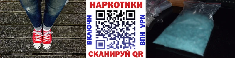 Купить ГАШ  COCAIN  МЕТАДОН  АМФЕТАМИН  Каннабис  А ПВП  Мефедрон  Ростов
