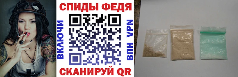 АМФ 98%  Купить закладки  Ростов 