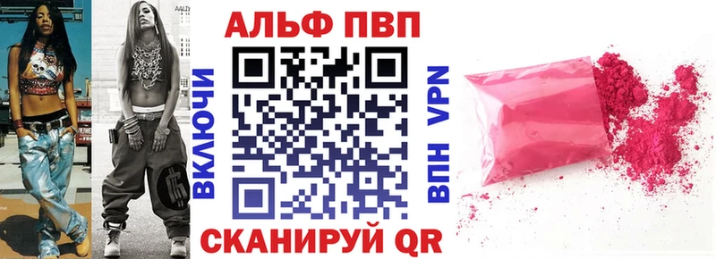 Купить закладки  Ростов  А ПВП СК КРИС 