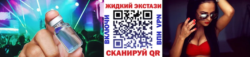 БУТИРАТ бутик  Купить где  Ростов 