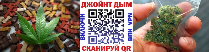 Купить закладки  Ростов  Canna-Cookies конопля 