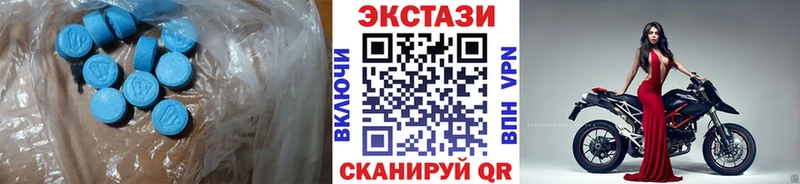 Купить закладки  Ростов  Ecstasy DUBAI 