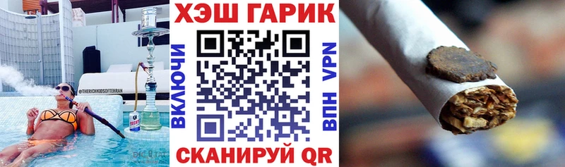 Гашиш hashish Ростов