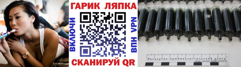 ГАШ Изолятор  Купить  Ростов 