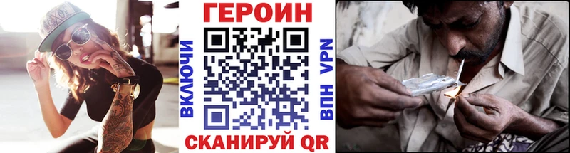 Купить  Ростов  ГЕРОИН афганец 