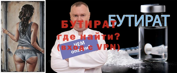 Альфа ПВП Арсеньев