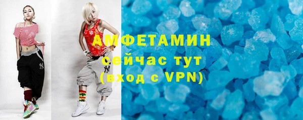 Альфа ПВП Арсеньев