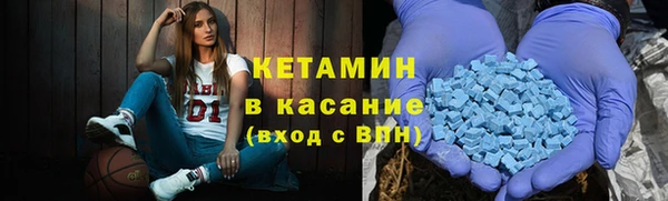 ешки Армянск