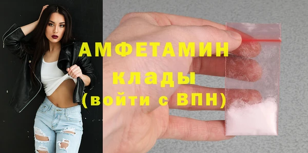 Альфа ПВП Арсеньев
