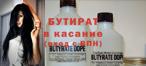 ешки Армянск
