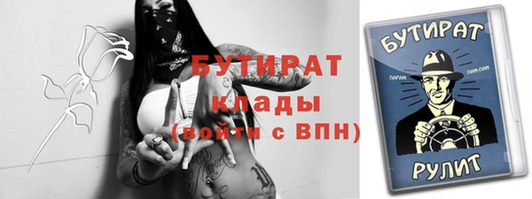 дурь Аркадак