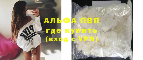 Альфа ПВП Арсеньев