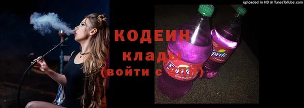ешки Армянск
