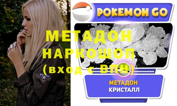 дурь Аркадак