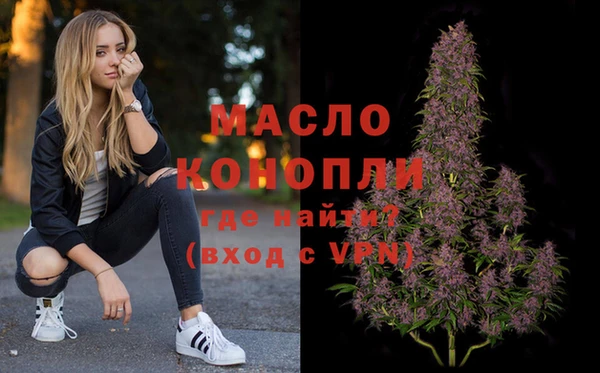 ешки Армянск