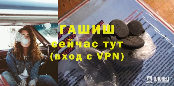 ешки Армянск