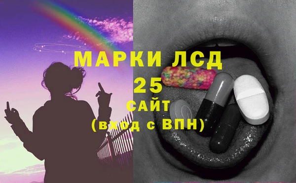 Альфа ПВП Арсеньев