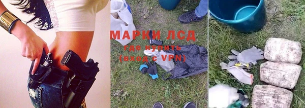 Альфа ПВП Арсеньев