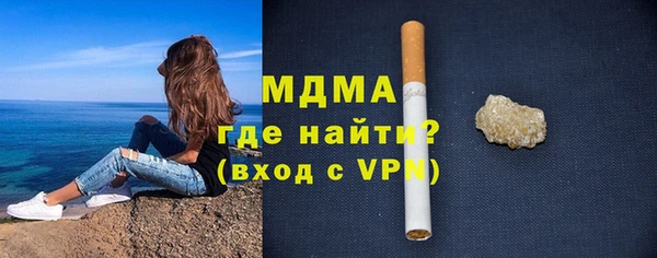 Альфа ПВП Арсеньев