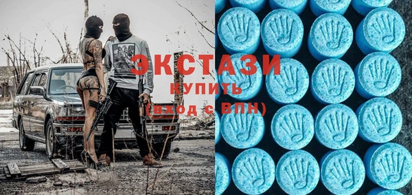 ешки Армянск