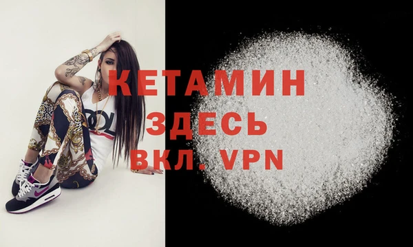 ешки Армянск