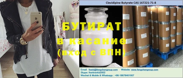 Альфа ПВП Арсеньев