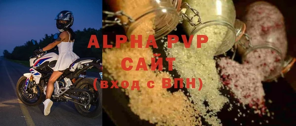 ALPHA PVP Балахна