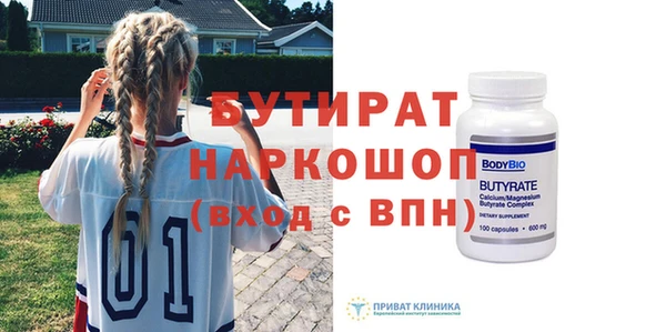 ешки Армянск