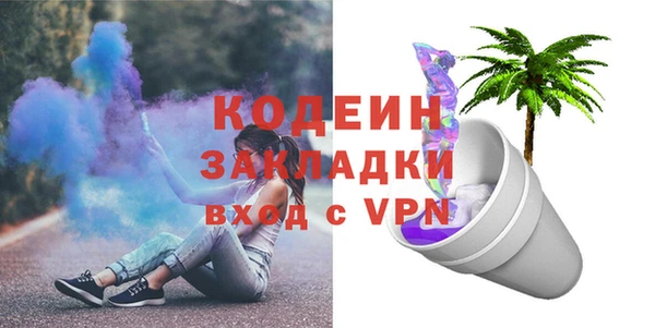 Альфа ПВП Арсеньев