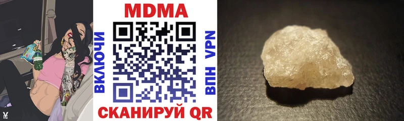 Купить закладки  Ростов  МДМА VHQ 