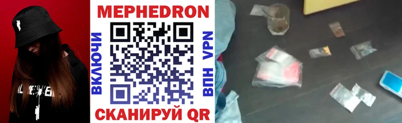 Купить  Ростов  Меф mephedrone 