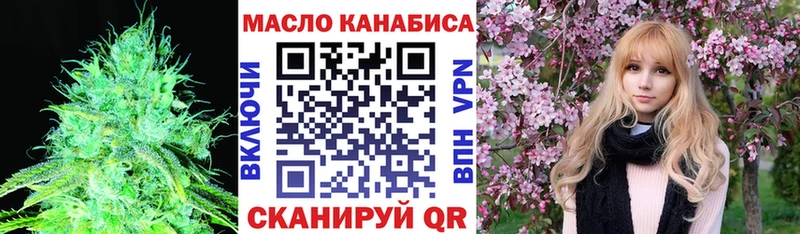 Купить закладки  Ростов  Дистиллят ТГК THC oil 