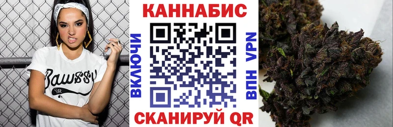 Купить закладки  Ростов  Каннабис тримм 